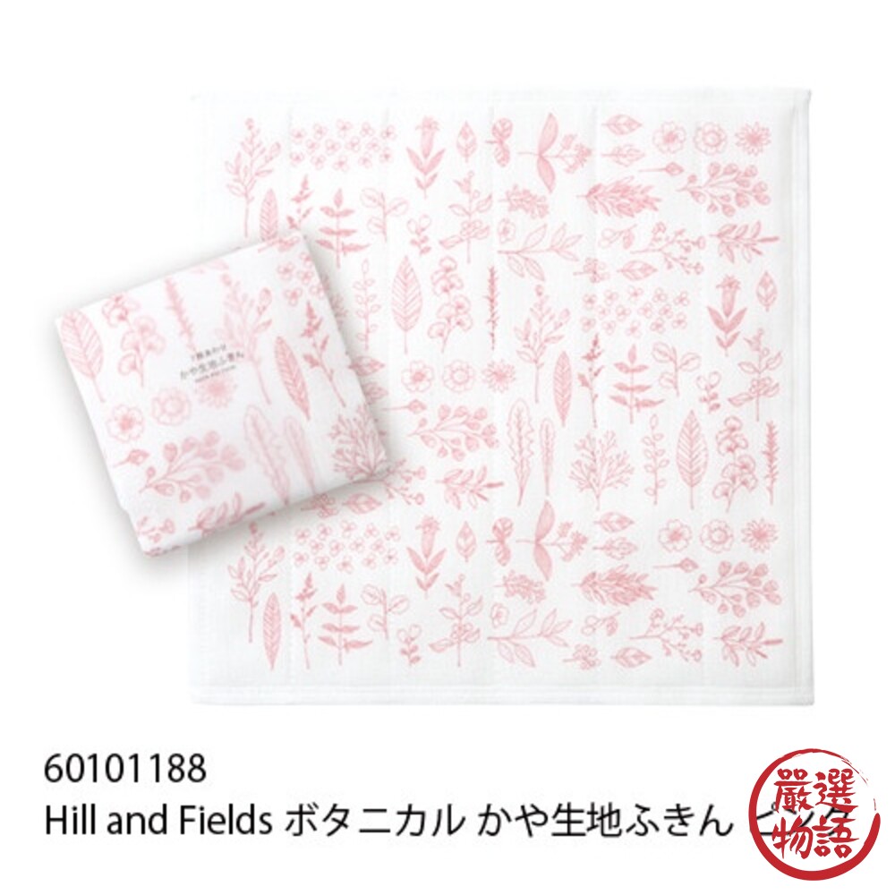 日本製 kaya 花卉毛巾 毛巾 純棉毛巾－藍-圖片-6