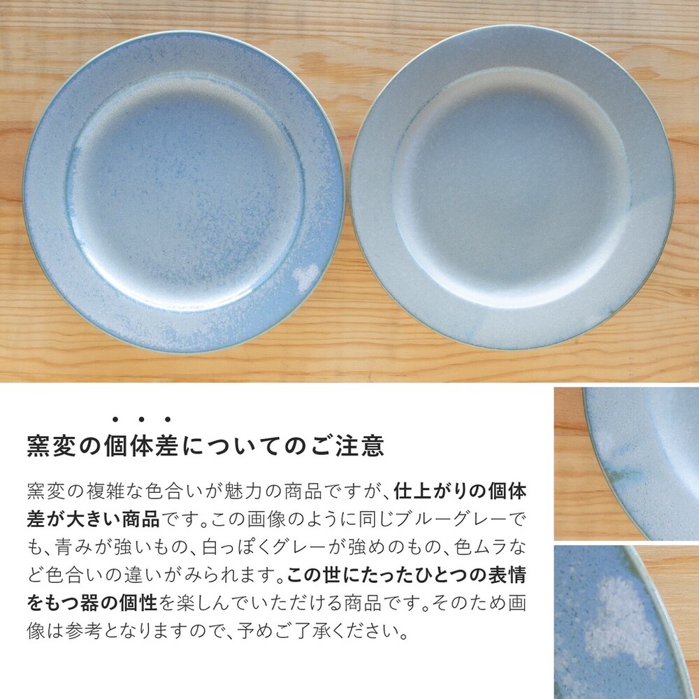 【現貨】日本製 美濃燒 Curio 陶瓷馬克杯 咖啡杯 牛奶杯 水杯 茶杯│320ml 窯變風格 圖片