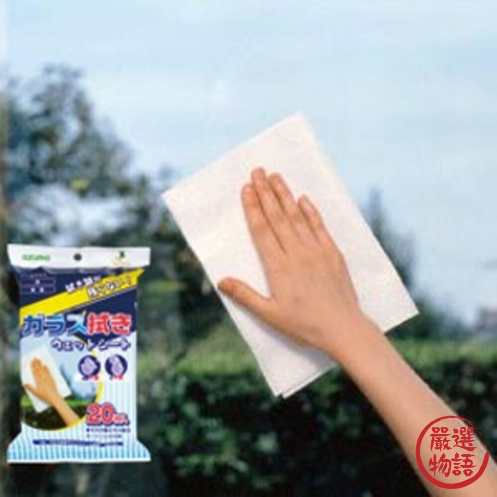 日本製 Azuma 玻璃擦拭紙巾 擦拭布 神奇抹布 家事清潔 車窗抹布丨不需加水 居家清潔-thumb