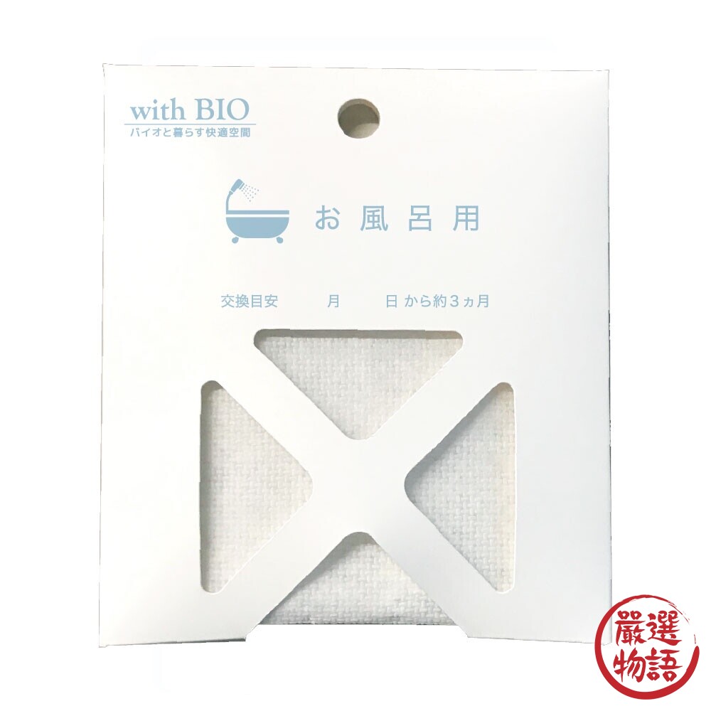 日本製 BIO 浴室防黴膏 黏貼式 抗菌 防霉 掛吊式 BIO 天然成份 防霉劑 環保型防黴劑-thumb