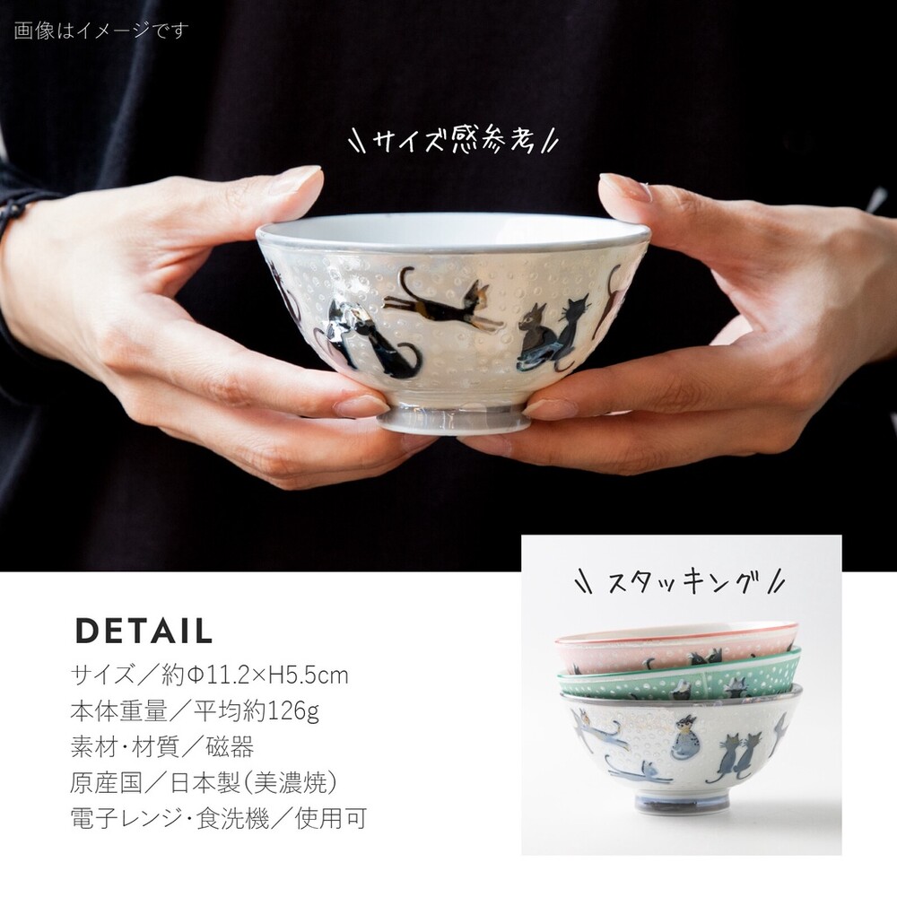 【現貨】日本製 陶瓷浮雕碗 美濃燒 黑貓碗 貓頭鷹碗 飯碗 湯碗 兒童碗 │ Kirakira 療癒餐具 圖片