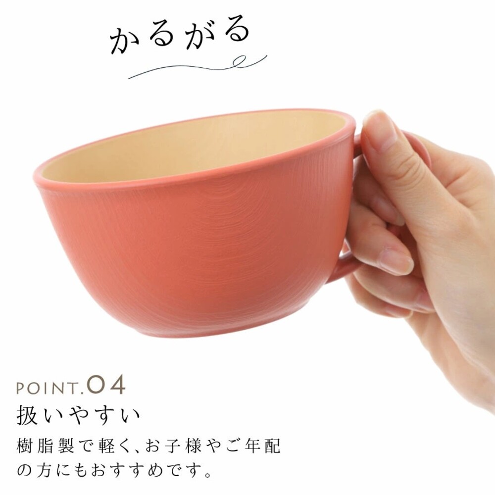 【現貨】日本製 大地色湯杯 茶杯 水杯 馬克杯 輕量杯 抗菌 木質杯 露營杯 EARTH COLOR 圖片