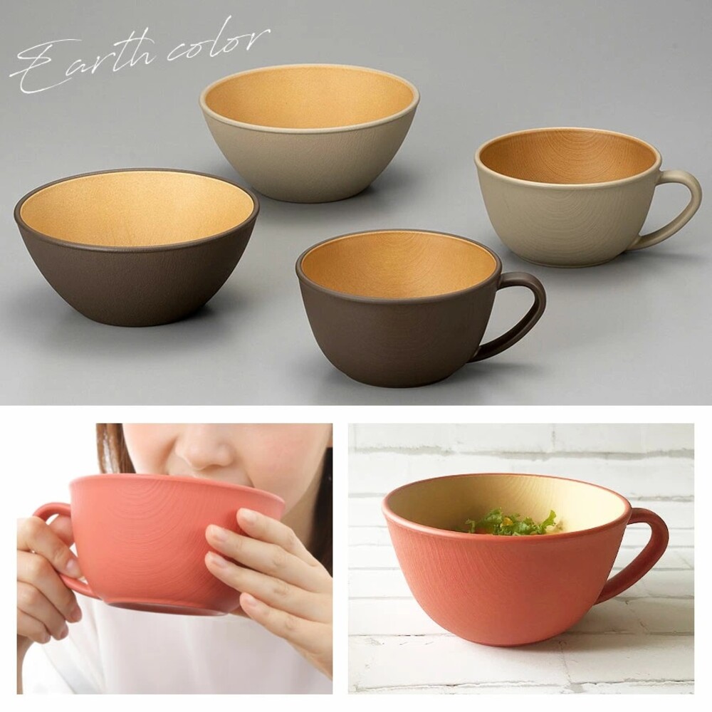 日本製 大地色湯杯 茶杯 水杯 馬克杯 輕量杯 抗菌 木質杯 露營杯 EARTH COLOR