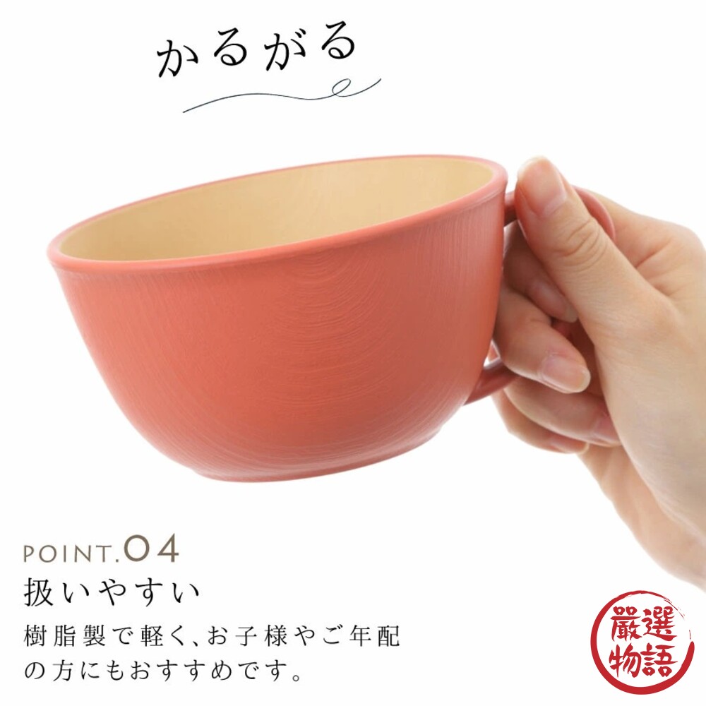 日本製 大地色湯杯 茶杯 水杯 馬克杯 輕量杯 抗菌 木質杯 露營杯 EARTH COLOR-thumb