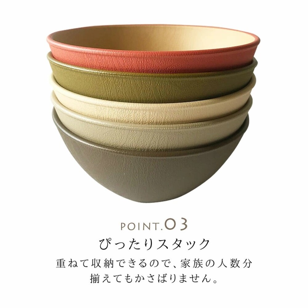 【現貨】日本製 大地色餐碗 飯碗 輕量碗 木質碗 抗菌碗 耐摔 露營碗 沙拉碗 EARTH COLOR 圖片