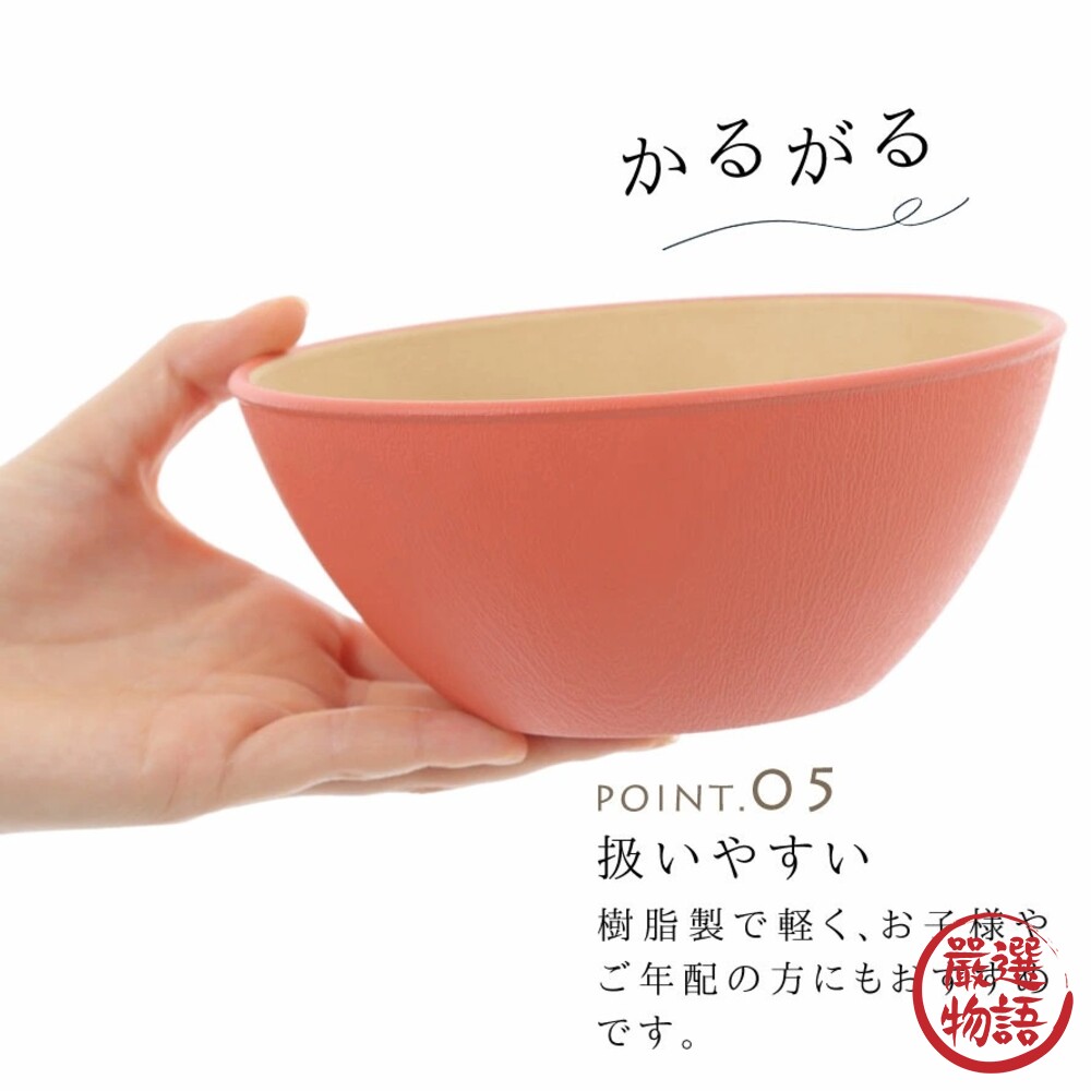 日本製 大地色餐碗 飯碗 輕量碗 木質碗 抗菌碗 耐摔 露營碗 沙拉碗 EARTH COLOR-圖片-6