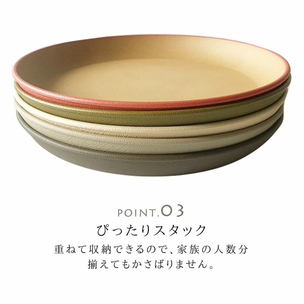 日本製 大地色圓盤 輕量盤子 木質圓盤 甜點盤 抗菌 耐摔 露營盤 EARTH COLOR 圖片