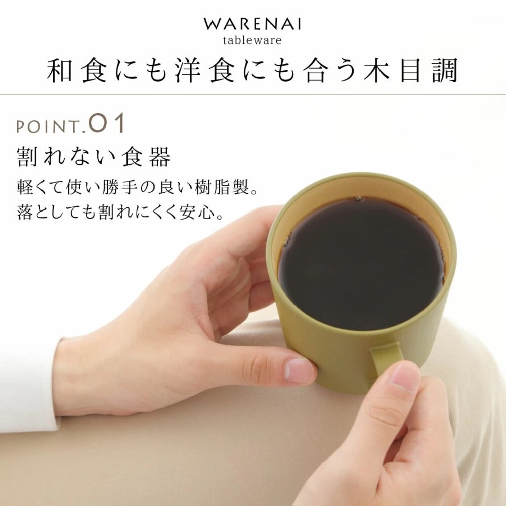 日本製 大地色馬克杯 輕量杯 水杯 咖啡杯 抗菌 輕量馬克杯 露營杯 EARTH COLOR