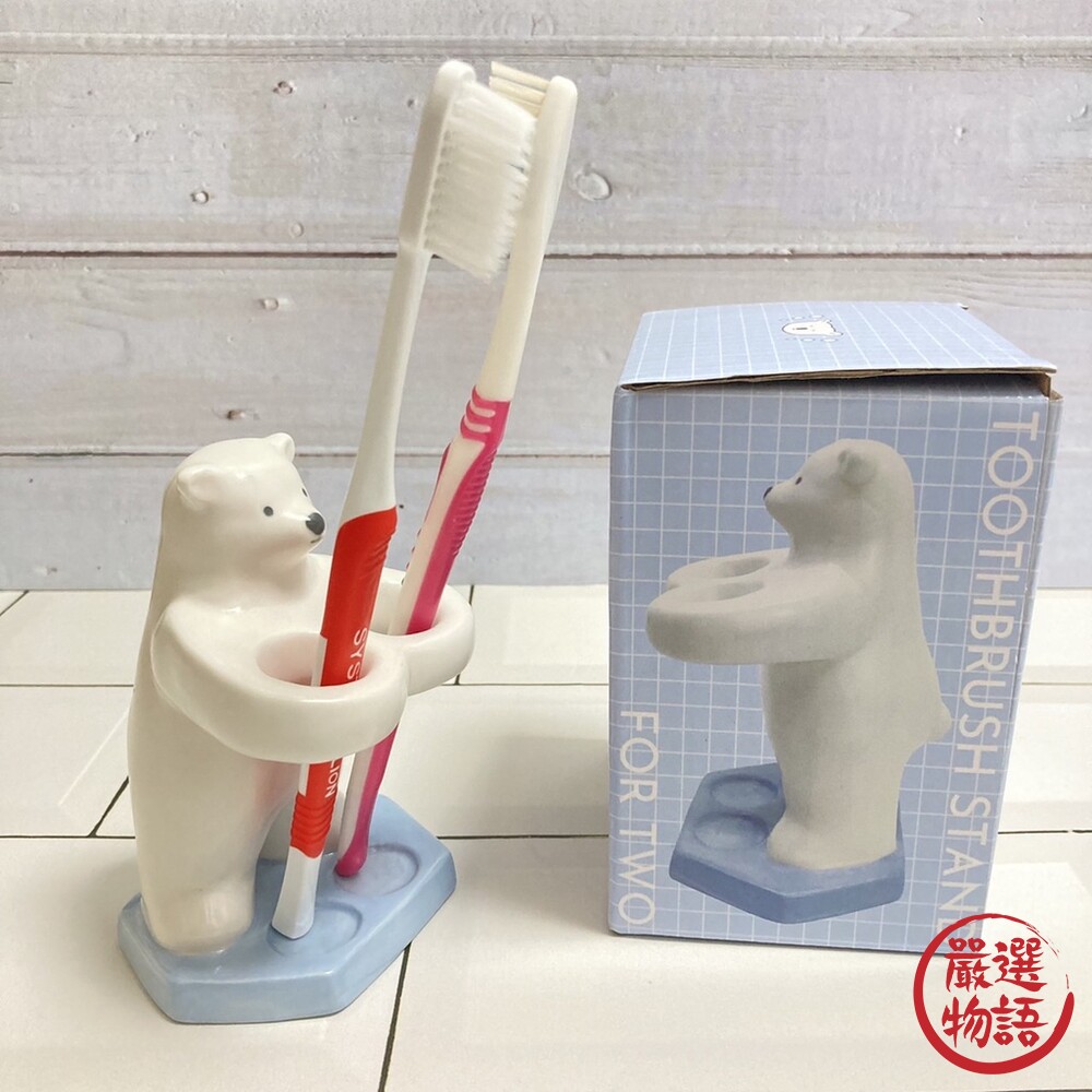 北極熊牙刷架 牙刷架 陶瓷牙刷架 牙刷架收納 牙刷置物架 浴室牙刷架 浴室牙刷置物架-圖片-6