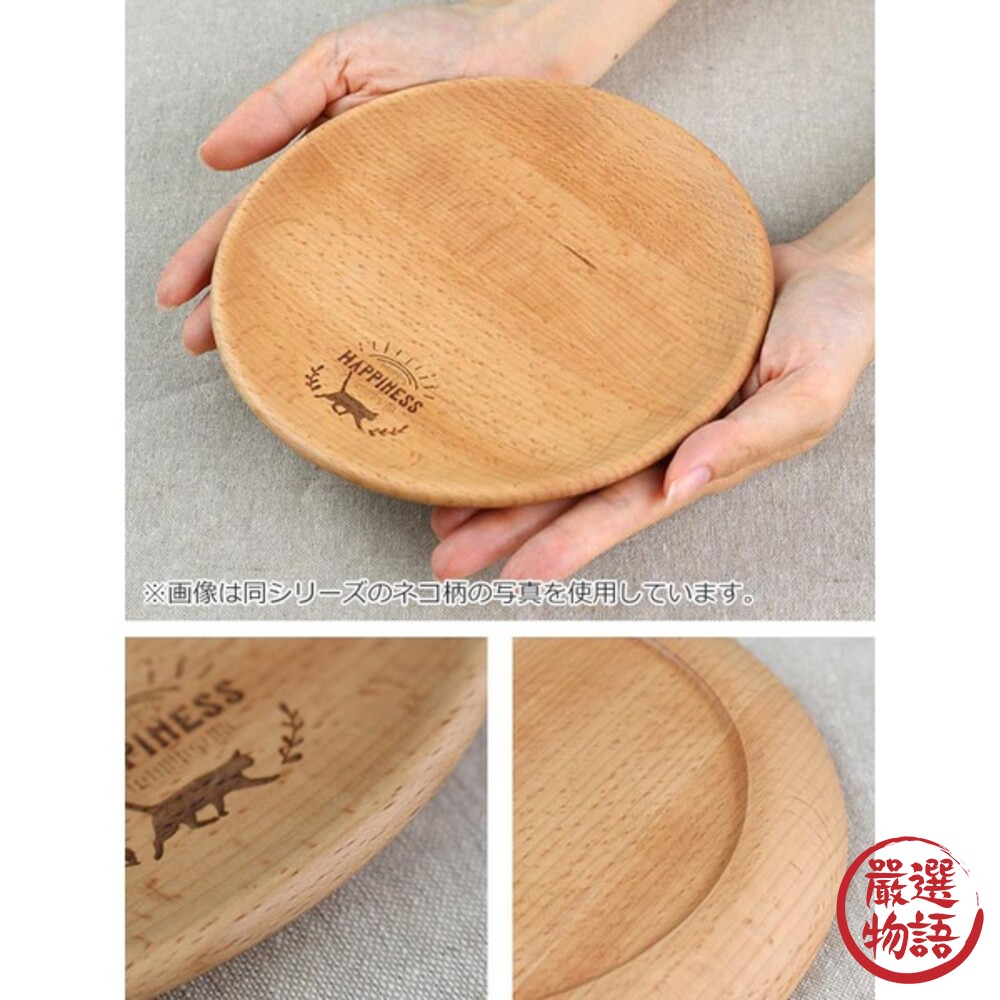 木質餐具 刺猬餐盤 湯勺 天然木 木質盤 湯匙 盤子 沙拉盤 麵包盤 點心盤-圖片-8