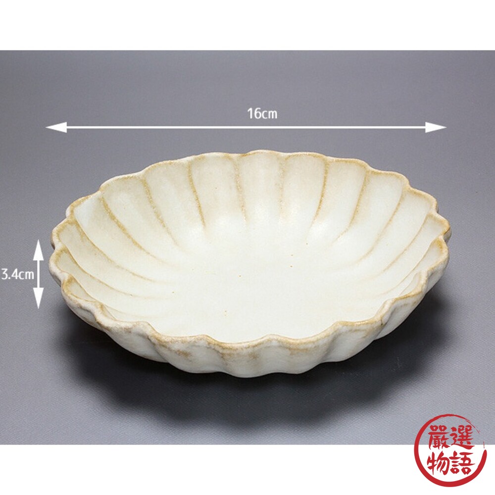 日本製 陶瓷花形盤 陶瓷盤 菜盤 點心盤 水果盤 陶瓷小盤 甜點盤 盤子 16cm 北歐風-thumb