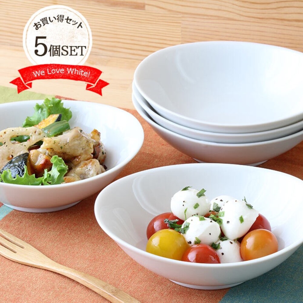 【現貨】日本製 陶瓷橢圓碗 白色瓷碗 沙拉碗 咖哩碗 湯碗 水果碗 深碗湯 餐桌盤 盤子 白色碗