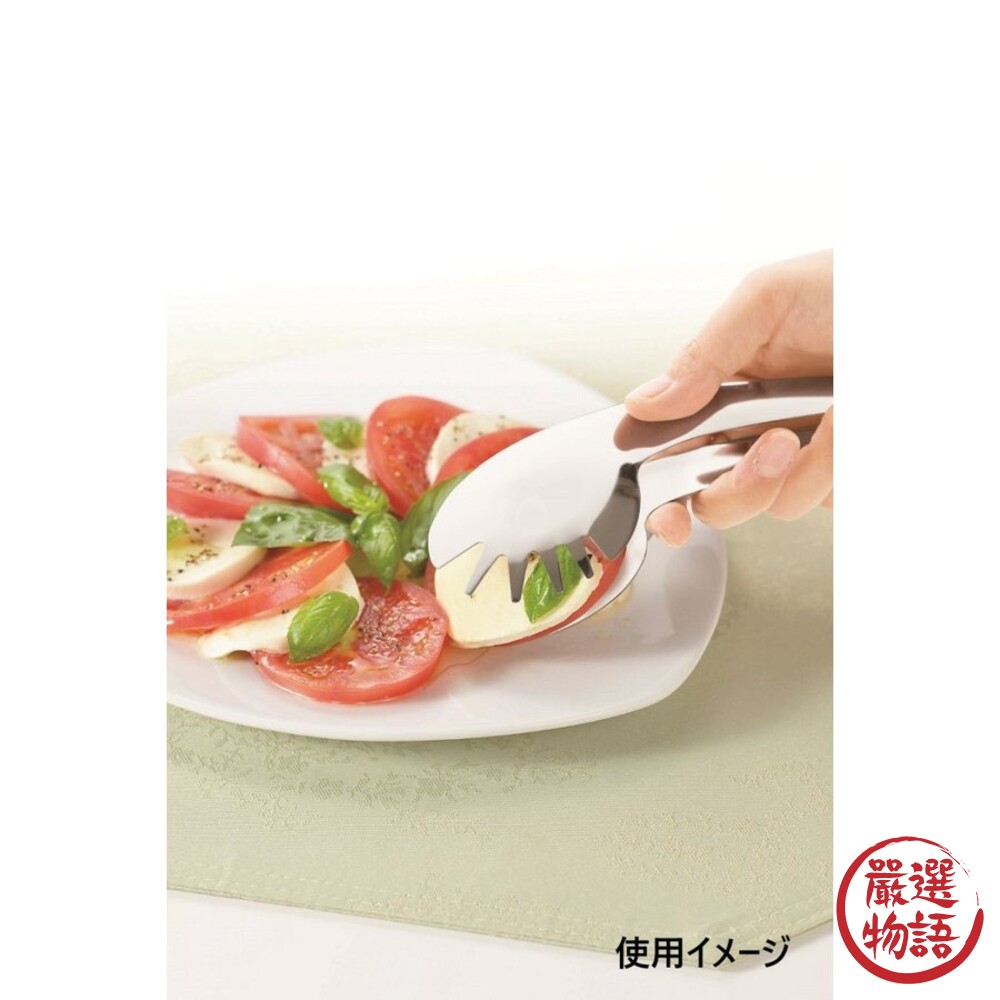 日本製 不鏽鋼 義大利麵夾 沙拉夾 分食夾 分菜夾 料理夾 食物夾 麵包夾 撈麵 │ Nonoji-thumb