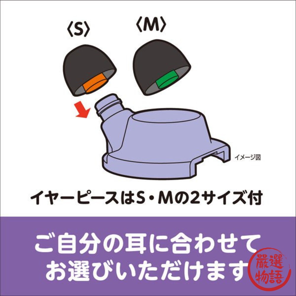 日本製 小林製藥 舒眠發熱耳塞 | 阻隔噪音 隔音耳塞 發熱耳塞 失眠救星 減輕壓力 放鬆入眠-圖片-6