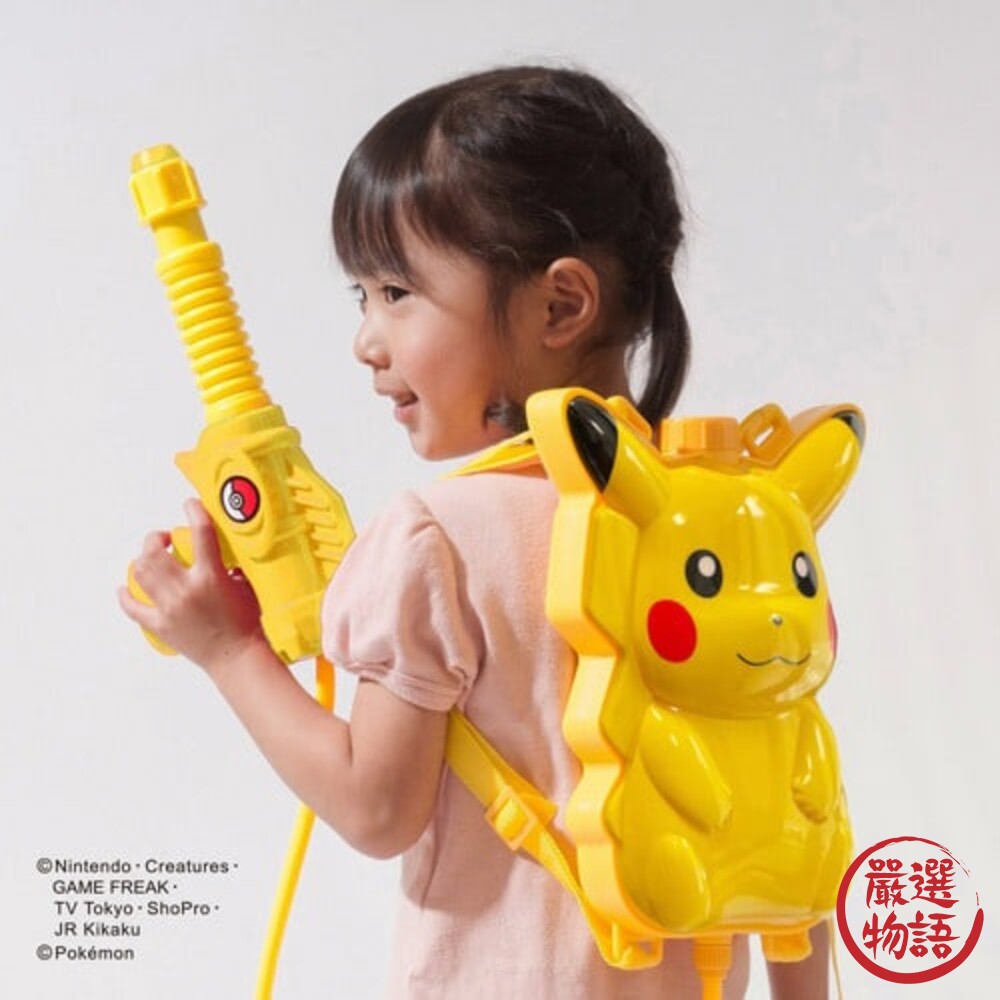 寶可夢水槍 皮卡丘 背包水槍 附水箱 玩具水槍 兒童水槍 水槍 神奇寶貝 水槍玩具-圖片-3