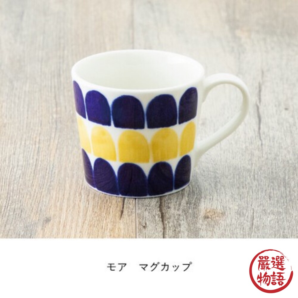 SF-016498-日本製 美濃燒馬克杯 北歐風格陶瓷馬克杯 水杯 茶杯 陶瓷 把手杯 北歐風 現代簡約 牛奶杯