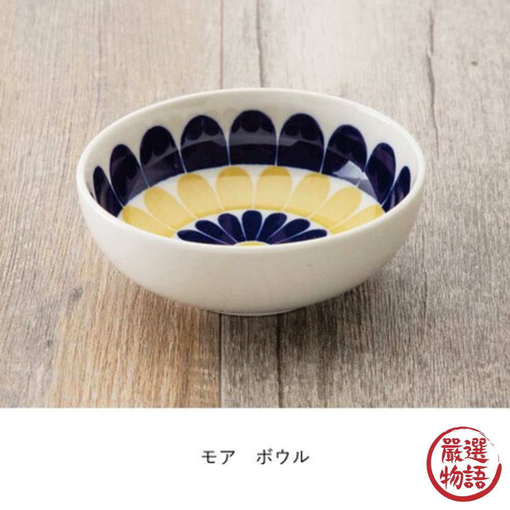 日本製美濃燒陶瓷碗納維亞風情陶瓷碗北歐風格飯碗小碗餐具碗盤廚房晚餐碟