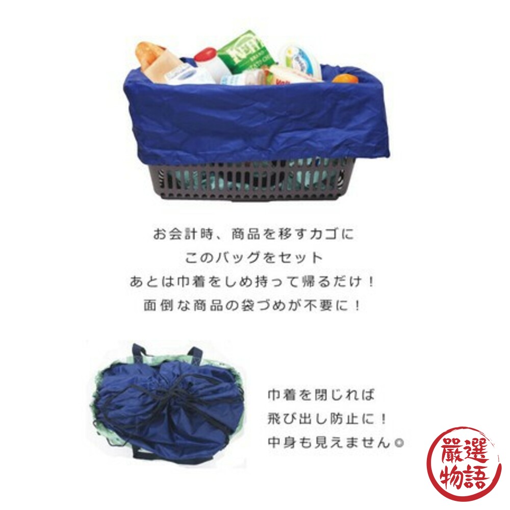 Chepeli 束口保冷袋 收納袋 束口袋 購物袋 外送 大容量 可收納 輕薄 好攜帶-圖片-7