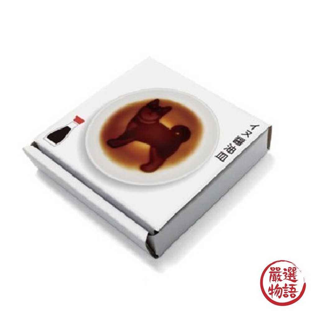 超Q柴犬醬油碟 立體醬料碟 動物造型碟子 陶瓷碟 調味盤 醬油盤 廚房餐盤 質感餐具-圖片-1