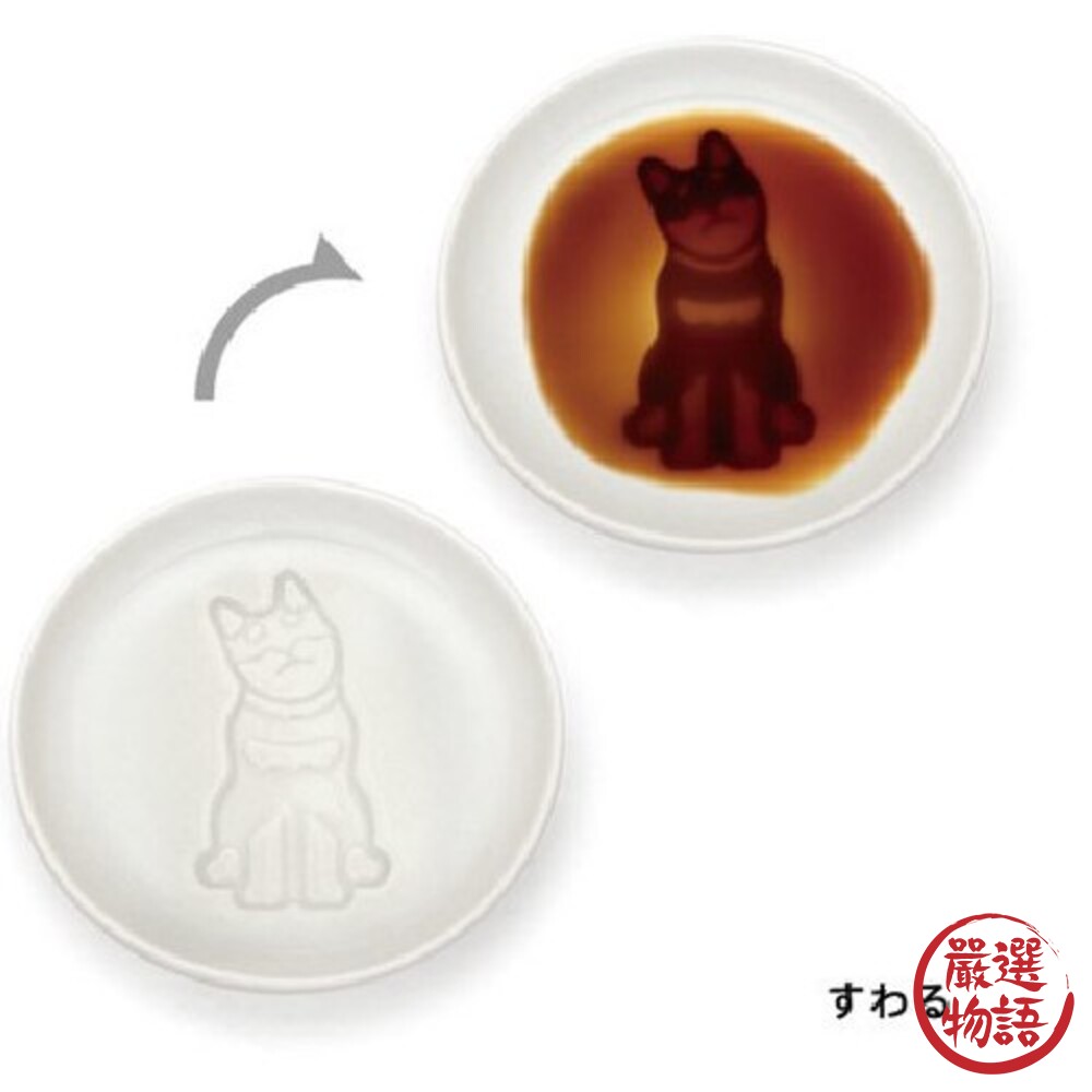 超Q柴犬醬油碟 立體醬料碟 動物造型碟子 陶瓷碟 調味盤 醬油盤 廚房餐盤 質感餐具-圖片-2
