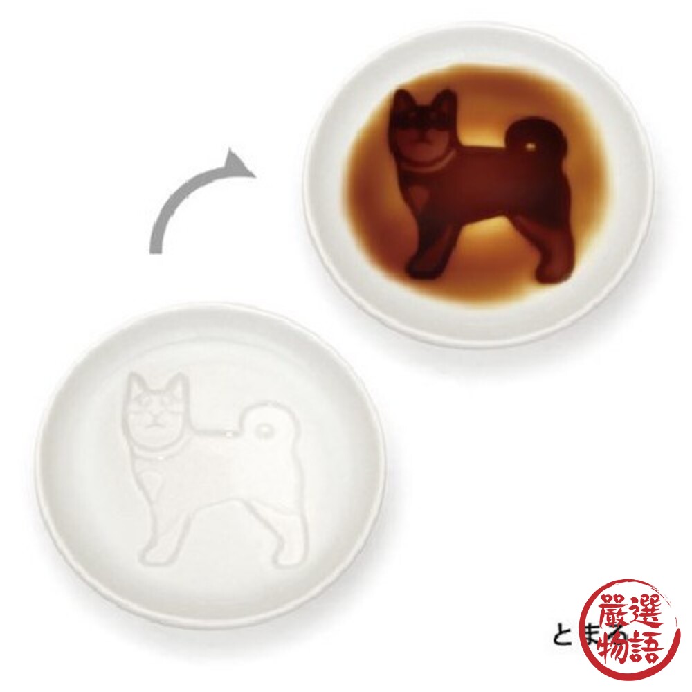 超Q柴犬醬油碟 立體醬料碟 動物造型碟子 陶瓷碟 調味盤 醬油盤 廚房餐盤 質感餐具-圖片-3