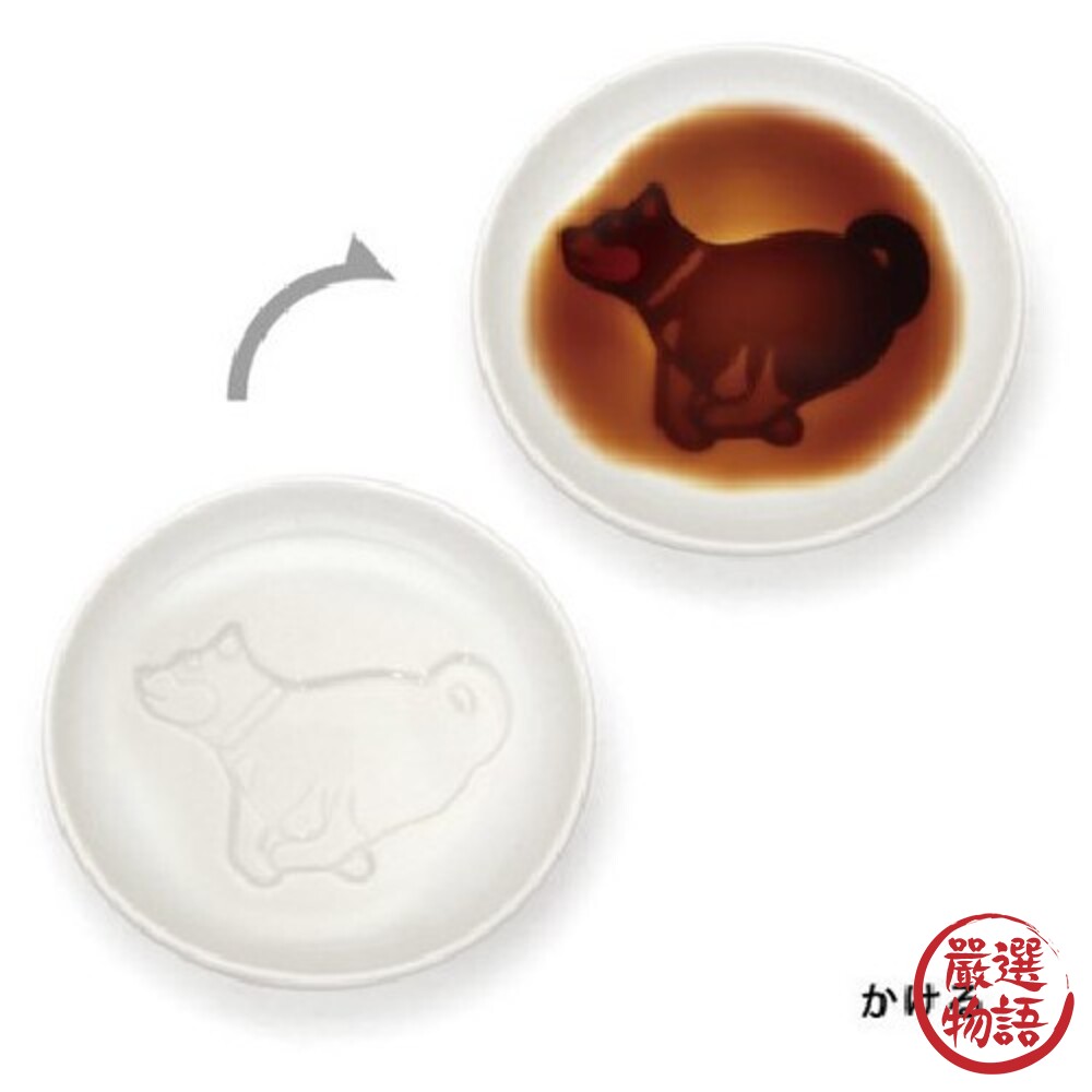 超Q柴犬醬油碟 立體醬料碟 動物造型碟子 陶瓷碟 調味盤 醬油盤 廚房餐盤 質感餐具-圖片-5