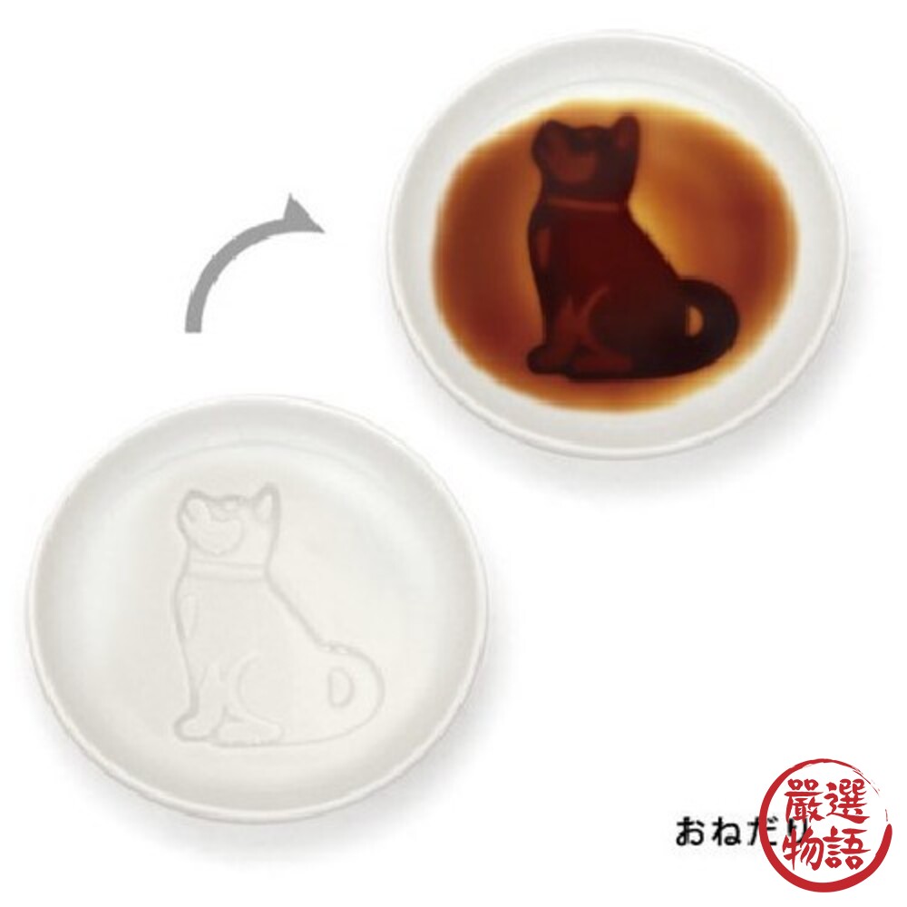 超Q柴犬醬油碟 立體醬料碟 動物造型碟子 陶瓷碟 調味盤 醬油盤 廚房餐盤 質感餐具-圖片-6