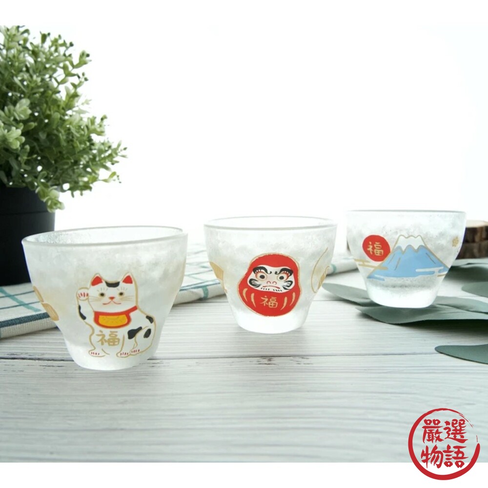 日本製 Maneki Neko 達摩清酒杯 招財貓 富士山 馬克杯 玻璃杯 燒酒杯 啤酒杯 封面照片