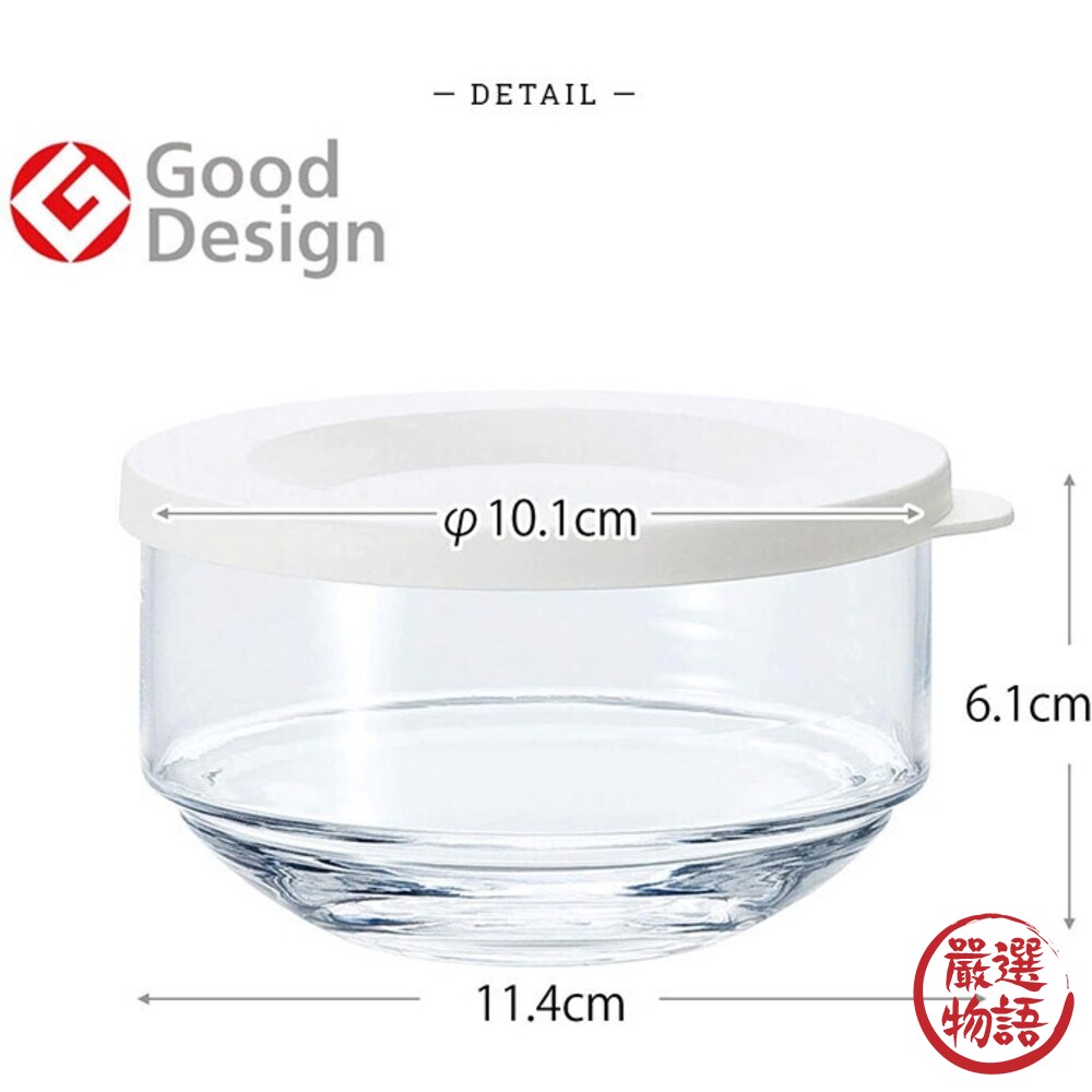 日本製 輕食玻璃小碗 350ml 附蓋子 優格杯 保鮮盒 沙拉碗 醃漬罐 │日本最高設計獎-thumb