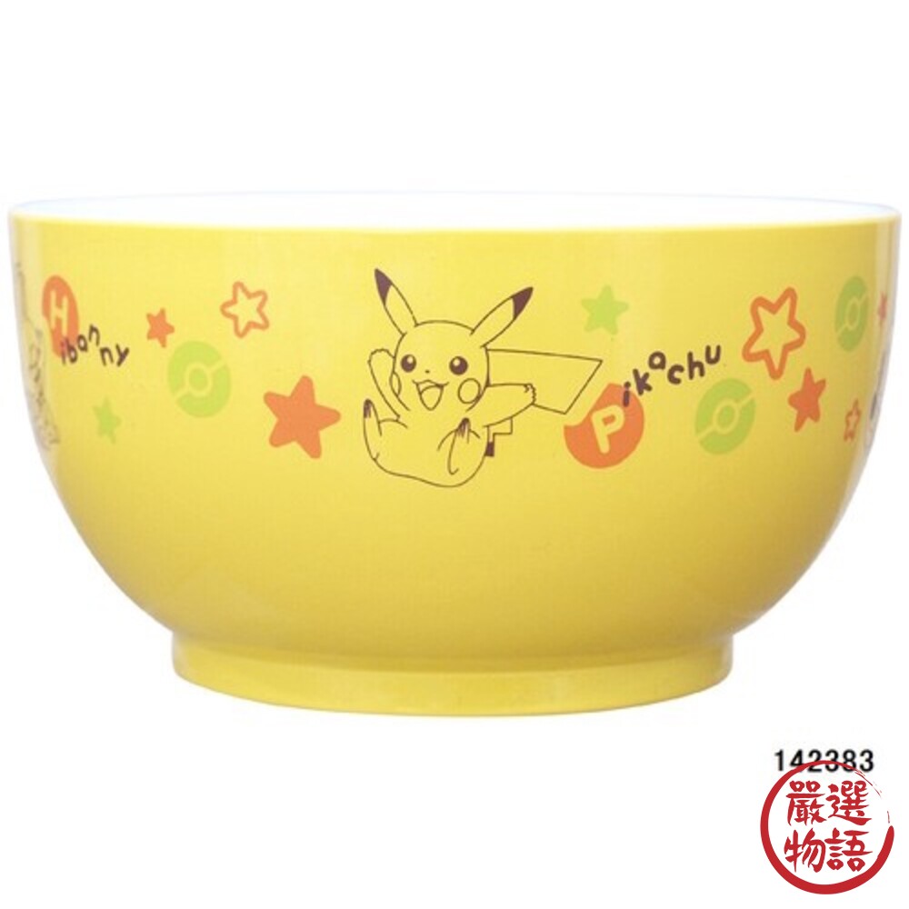 日本製 寶可夢碗 皮卡丘碗 兒童餐碗 湯碗 兒童餐具 卡通碗 兒童碗 碗 餐碗 美耐皿碗 小碗-圖片-1