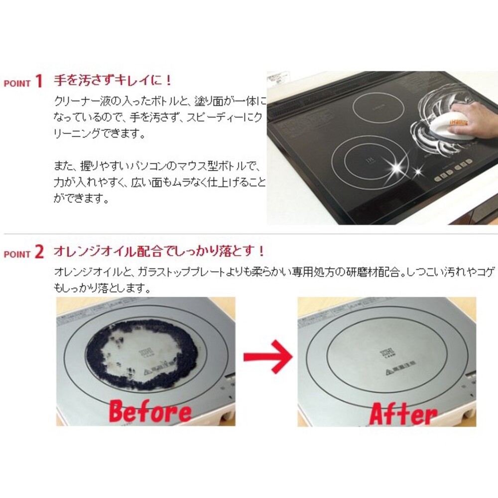 【現貨】日本製 SOFT99 IH爐 玻璃 專用清潔刷 | 電磁爐 瓦斯爐 油垢 油汙 不留擦痕 不沾手 圖片