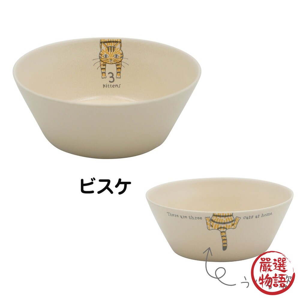 日本製 日式陶製 小貓湯碗 | 飯碗 濃湯碗 陶瓷餐具 沙拉碗 情侶碗 貓奴 貓咪 日式餐具-thumb