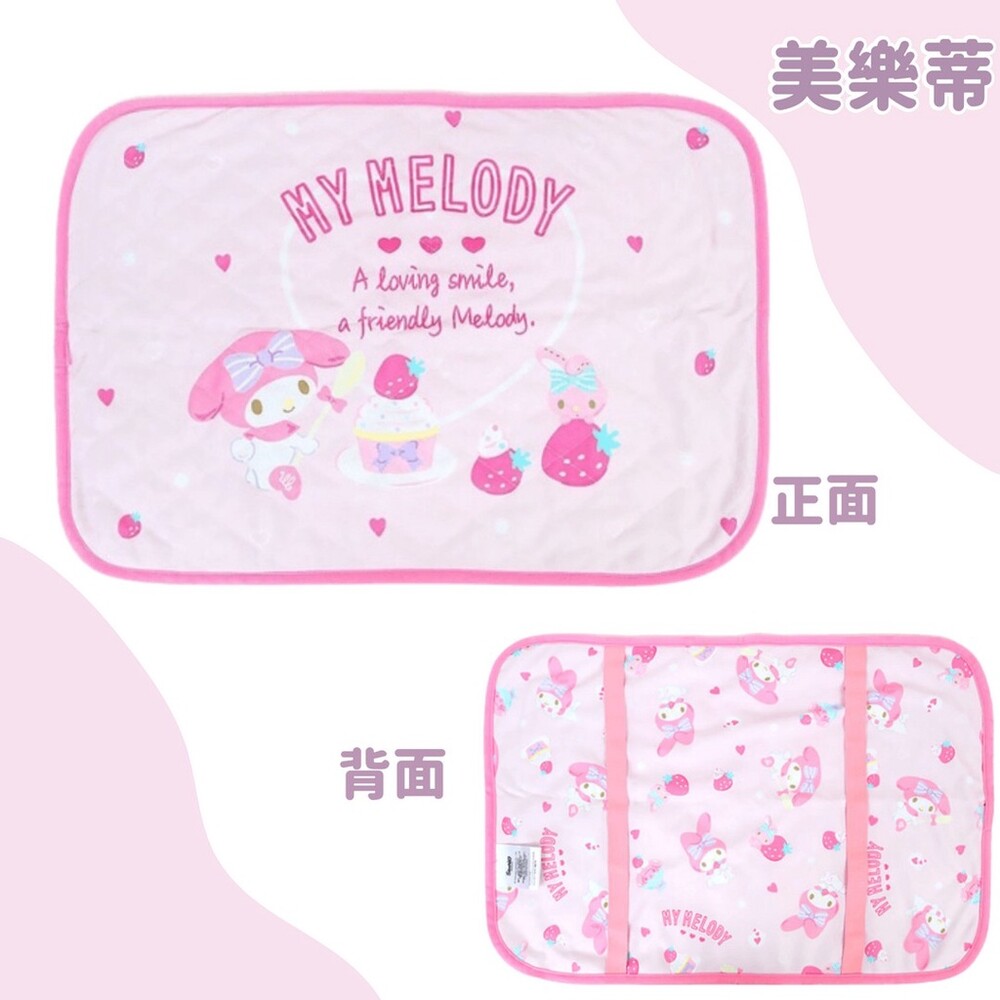 三麗鷗 夏日涼感枕頭墊 枕頭套 Kitty 美樂蒂 雙子星 庫洛米 人魚漢頓 Sanrio