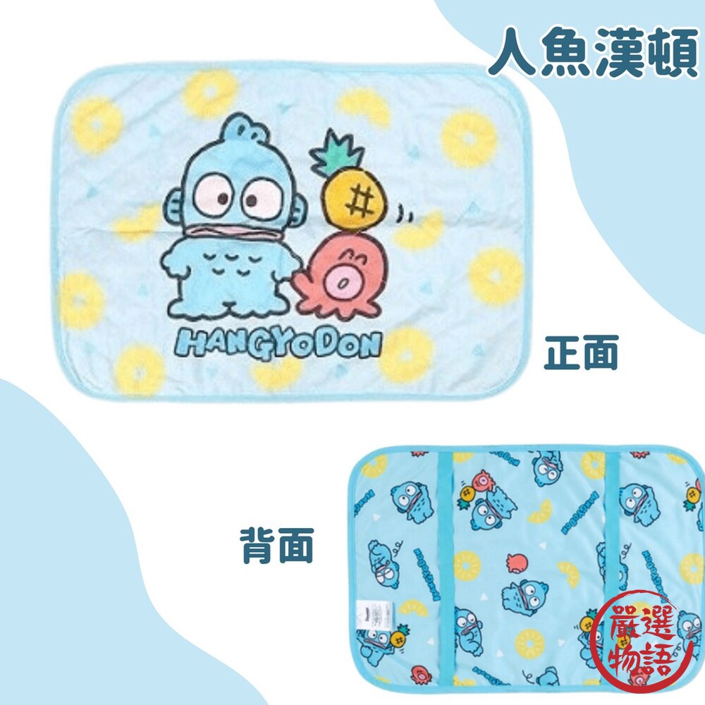 三麗鷗 夏日涼感枕頭墊 枕頭套 Kitty 美樂蒂 雙子星 庫洛米 人魚漢頓 Sanrio-圖片-5