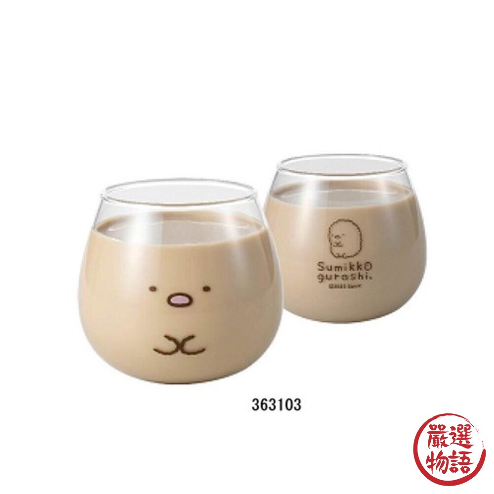 日本製 角落生物杯 玻璃杯 水杯 飲料杯 茶杯 杯子 牛奶杯 咖啡杯 透明杯子 炸豬排 白熊-圖片-2