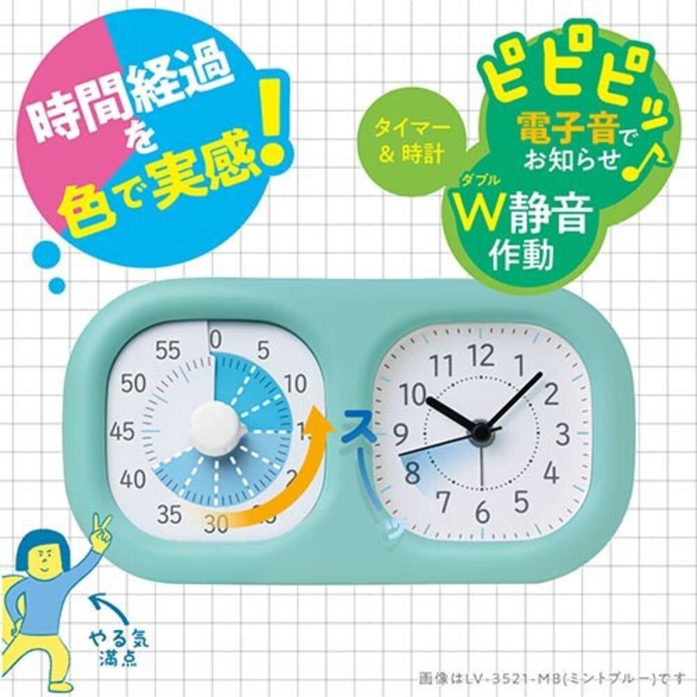 【現貨】Sonic 學習時鐘 倒數計時器 計時器 讀書計時器 靜音時鐘 時鐘 鬧鐘 倒數計時器 圖片