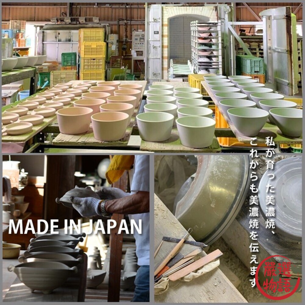 日本製 納維尼亞風花紋碗 400ml 美濃燒 陶碗 啞光色 麥片碗 沙拉碗 燕麥碗 | INKA-圖片-7