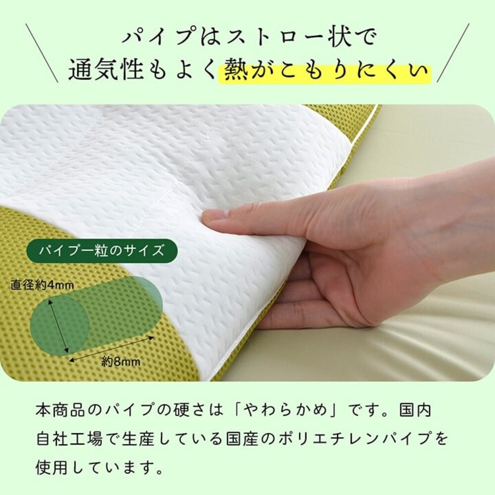 日本製 Hiba天然抗菌枕頭 35X50CM 透氣枕頭 抗菌防臭 高度可調 | IKEHIKO 圖片