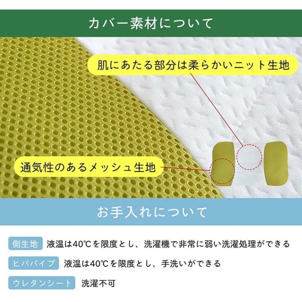 日本製 Hiba天然抗菌枕頭 35X50CM 透氣枕頭 抗菌防臭 高度可調 | IKEHIKO 圖片