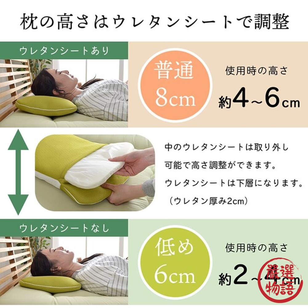 日本製 Hiba天然抗菌枕頭 35X50CM 透氣枕頭 抗菌防臭 高度可調 | IKEHIKO-thumb