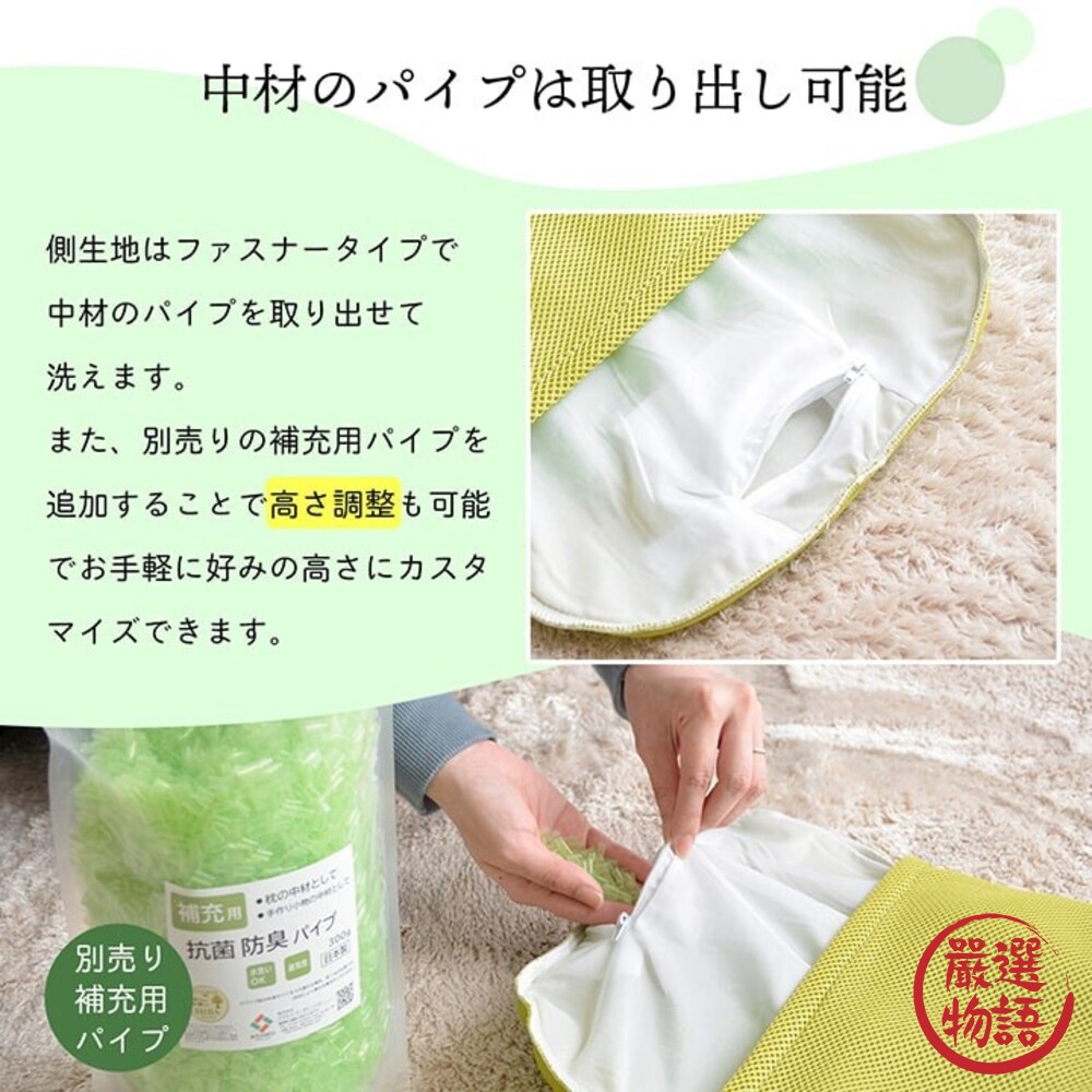 日本製 Hiba天然抗菌枕頭 35X50CM 透氣枕頭 抗菌防臭 高度可調 | IKEHIKO-圖片-6