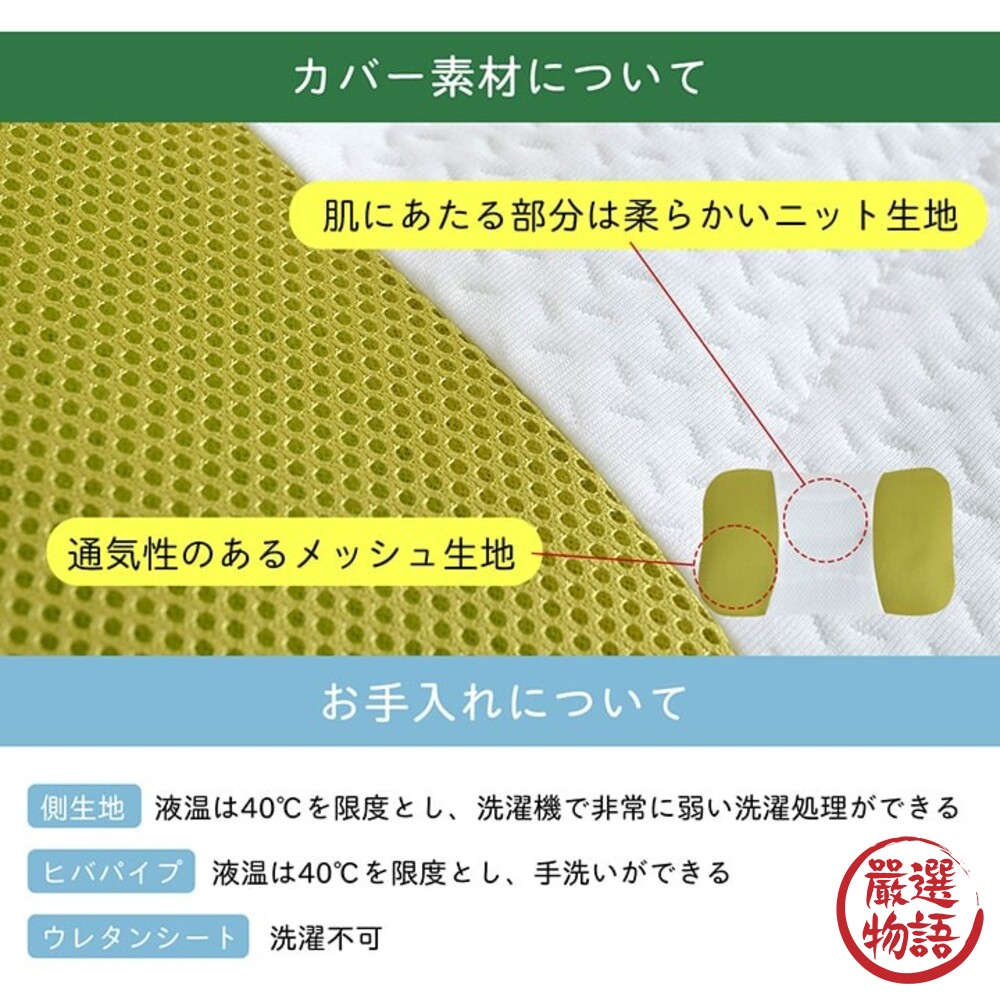 日本製 Hiba天然抗菌枕頭 35X50CM 透氣枕頭 抗菌防臭 高度可調 | IKEHIKO-圖片-7