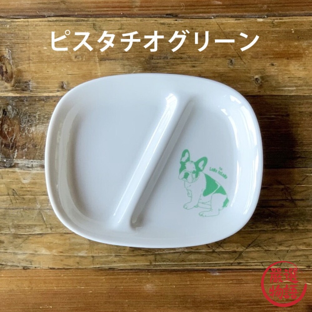 日本製 Furuburu 法鬥分隔盤 | 分隔餐盤 陶瓷盤 兩格盤 餐盤 菜盤 鬥牛犬 餐具-thumb