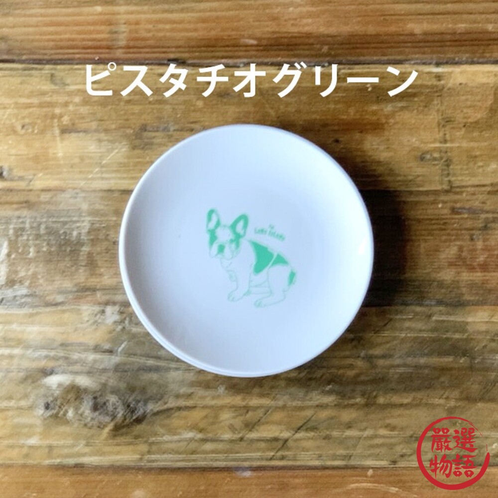 日本製 Furuburu 法鬥圓盤 | 陶瓷盤 餐盤 圓盤 淺盤 點心盤 菜盤 鬥牛犬 碗盤 餐具-thumb