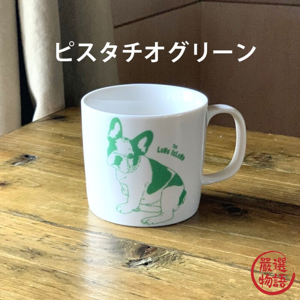 日本製 Furuburu 法鬥馬克杯 300ml | 馬克杯 水杯 陶瓷杯 咖啡杯 鬥牛犬-圖片-4
