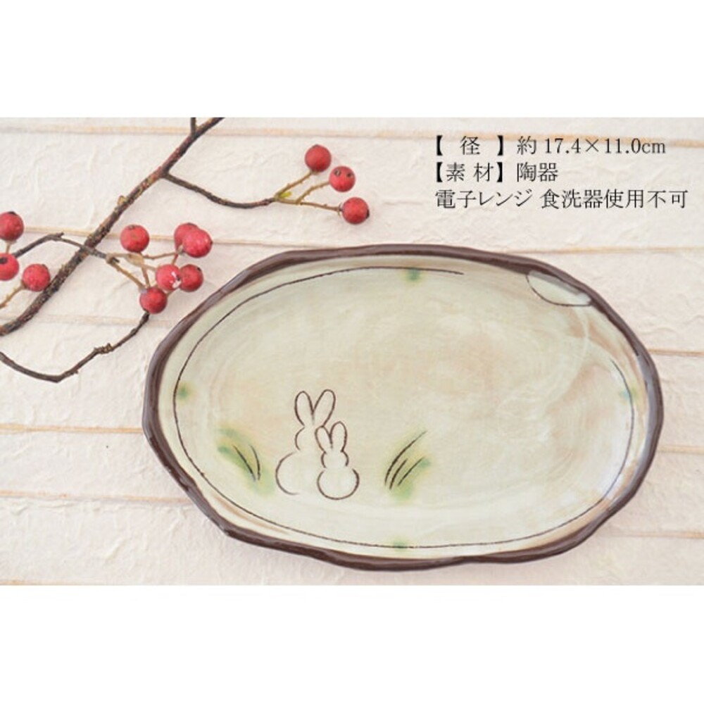 日本製 月見兔杯盤組 150ml | 瀨戶燒 馬克杯 咖啡杯 茶杯 點心盤 小碟子 午茶 送禮