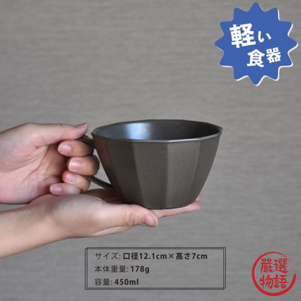 日本製 陶瓷咖啡杯 美濃燒 馬克杯 茶杯 杯子 水杯 陶瓷杯 咖啡杯 情侶對杯 杯 牛奶杯-thumb