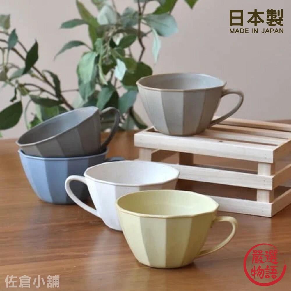日本製 陶瓷咖啡杯 美濃燒 馬克杯 茶杯 杯子 水杯 陶瓷杯 咖啡杯 情侶對杯 杯 牛奶杯-thumb