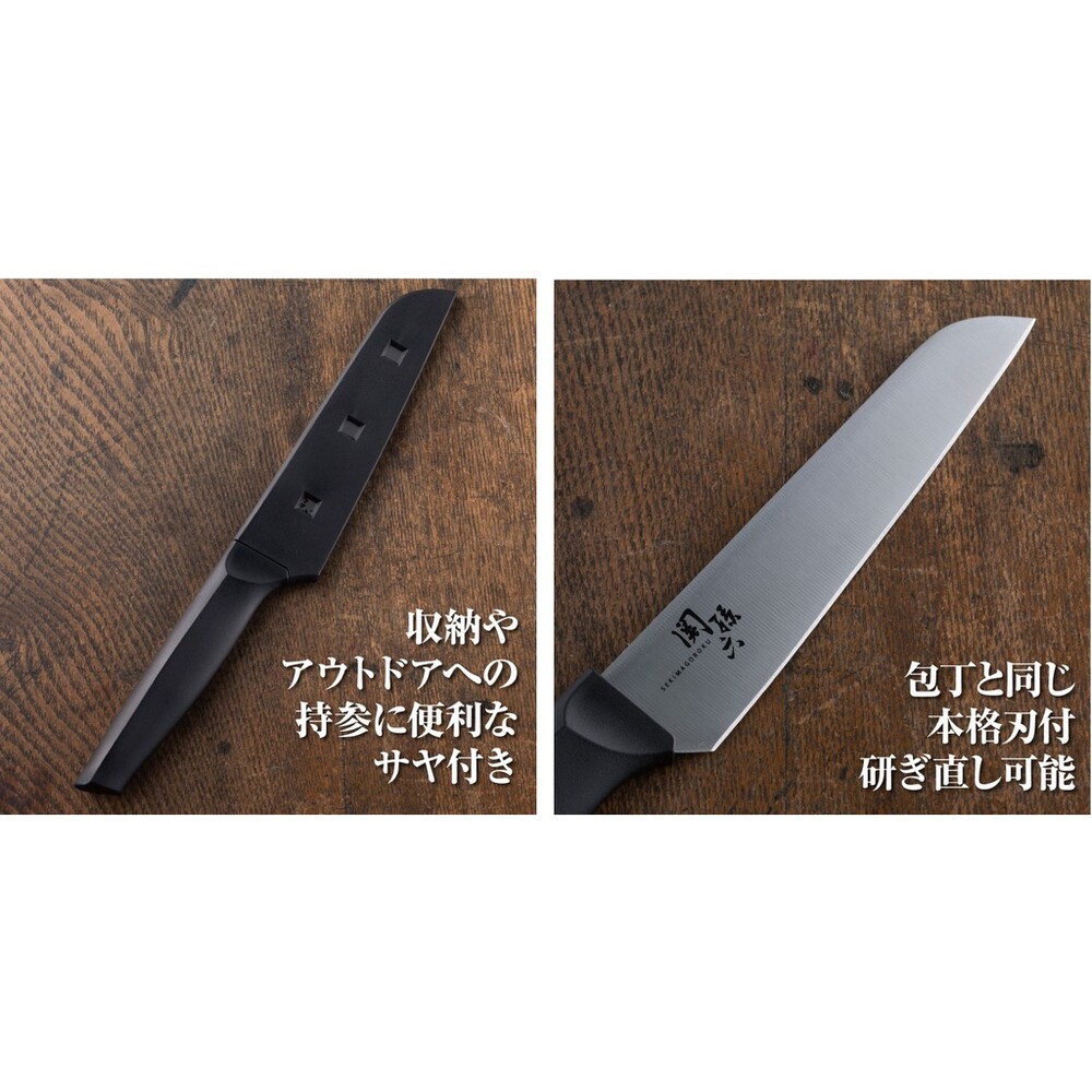 日本製 不銹鋼刀具 關孫六 三德刀 貝印 | 水果刀 刀鞘 小型刀 萬用刀 料理刀 廚房刀具