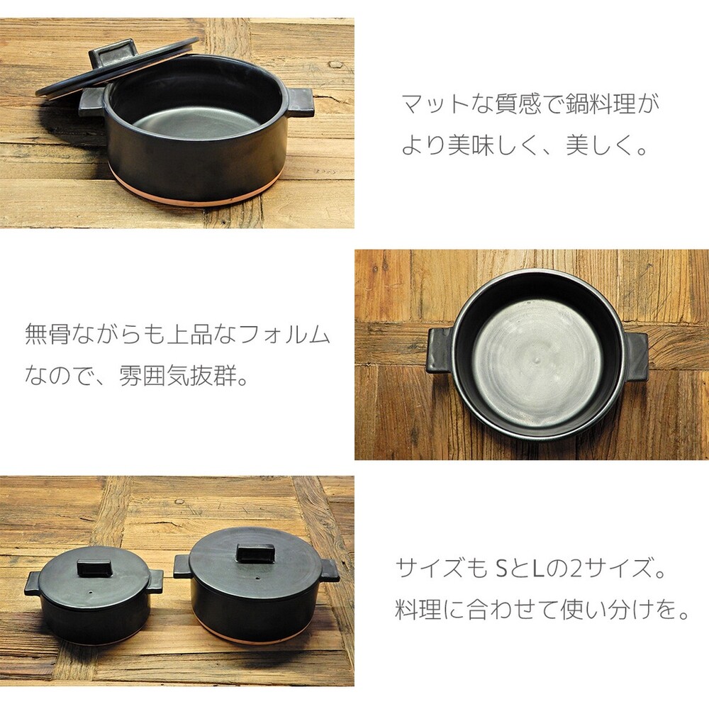 日本製 笠間燒 手作砂鍋 陶鍋 土鍋 燉鍋 1150ml 經典黑 日式鍋 雙柄鍋 | RIKIZO 圖片